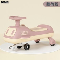 QRU 兒童扭扭車萬向輪寶寶滑行車 現貨供應男女孩扭扭滑滑搖擺車, 1個, 藕荷粉普通款