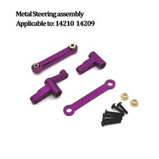 금속 부품 충격 흡수 장치 조향 베어링 기어 드라이브 리어 윙 스윙 암 타이로드 디퍼렌셜, 1개, 34. 14210 14209-914