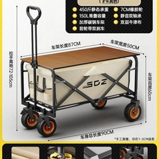 왜건 바퀴 교체 브라켓 타이어 고무 구르마 웨건 카트, 1개, Z. 데스크 보드 패키지 age 8 인치 오프로드 모델