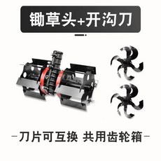 제초기 흙파기 전용 흙파기 다용도 제초 도랑파기 제초 하루, 1개