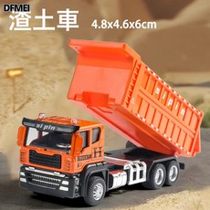 DFMEI 合金仿真工程車模型慣性行駛攪拌車翻斗車幼兒園兒童小汽車玩具, 1個, 503慣性翻斗車【合金車頭】:如圖