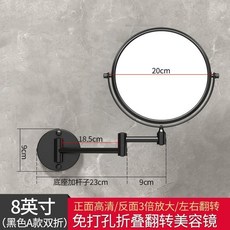 浴室化妝鏡子 壁掛伸縮折疊美容梳妝鏡 酒店放大鏡, 黑- 無燈款 3倍放大,雙折8英寸