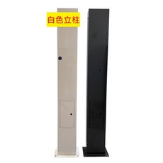電動車專用立柱 白色(無視窗版本) 含密碼鎖下方開關箱, ⚪白色立柱