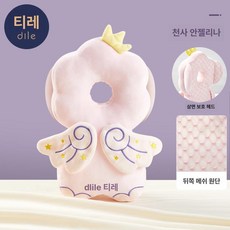 제이펀 스토어 아기등쿠션 아기 유아 가드 쿠션 헤드, 30x18x0cm, 1개, 3D 통기성 3면 헤드가드-엔젤