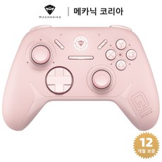Machenike 메카닉 G1 무선 게임패드 듀얼 1000Hz 쿼드 홀 시스템 PC 안드로이드 iOS 닌텐도 스위치2 호환 게이밍 컨트롤러, 1개, G1-핑크(홀 시스템)