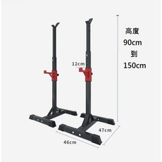 訓練架 可調式訓練架 長槓架 槓鈴架 重訓架 舉重架 深蹲架 龍門架 飛鳥架, 1個