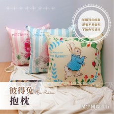 Peter Rabbit 彼得兔抱枕, 粉色、橘色