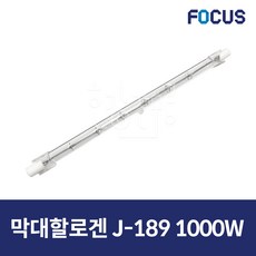 포커스 막대할로겐 보온등램프 1000W 축사용 돈사용 화훼용 온장고 쇼케이스 (J189), 전구색, 1개