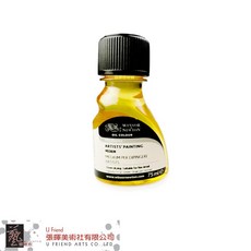 英國溫莎牛頓調和油Artists'Painting Medium，多種容量選擇，提升油畫色彩流動性與光澤感, 1個, 250 ml