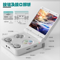 Miyoo Flip V2 翻蓋掌機 便攜式復古遊戲機 贈送保護殼 女生禮物, 灰色,64G（贈送保護套）