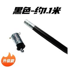 여의봉 마술봉 편안한 고급스러움 내구성 트렌디 스타일리시 유니크 마술도구 마술용품, 1.1미터-검정색 A, 1개