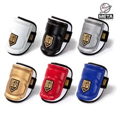 슈퍼스킨 암가드 원피스 야구암가드 6색상, 실버, 1개