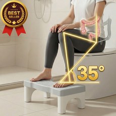 다비온 자연스러운 배변 자세 성인용 변기발판, 그레이, 1개