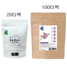 해피스토어70 국내산 수제 목련꽃잎차 삼각티백 20ea 100ea, 500mg, 100개입, 1개