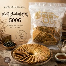 부채전병 센베이 특대형 추억의과자 바삭한 부채전병 파래김전병 부모님간식, 3개, 500g