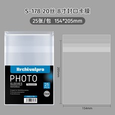 ArchivalPRO 高透自黏封口卡膜 20絲保護膜 高透清 3吋 5吋 小卡袋 卡片自黏袋, 1個, S-178 8寸154*205mm25張,規格