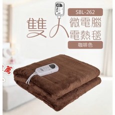 尚朋堂 SBL-262 微電腦雙人電熱毯 (咖啡色)