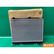 (汽車零件專家)三菱 PAJERO 3.5 2003- 年 MN135951 水箱 水箱總成 水廂總成 三菱原廠 日本製, 1個