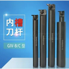 KYOCERA 京瓷 GIVR2016-2BE 內徑開槽刀，鋒利耐用，人體工學設計，輕鬆處理食材, 1個