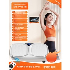 스쿼트기구 헬스기구 운동기기 운동기구 홈트레이닝 근력운동기구, 120단계-200kg