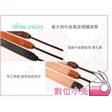 數位小兔 shine away 手工經典真皮相機背帶 炭燒黑 圓環款 微單 萊卡 鐵環, 1個