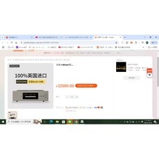 ROKSAN BLACK CD 布莱克CD播放器，高保真音頻，簡約時尚設計，操作簡單