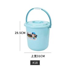 塑料水桶 家用手提多功能加厚儲水桶, 1個, 北歐藍,#12有蓋子 不推薦