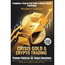(영문도서) CRISIS GOLD & CRYPTO TRADING - Proven Patterns for Smart Investors: A Beginner'... Paperback, Independently Published, English, 9798308945864