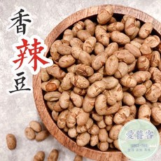 香辣豆400g，非基改黃豆製成，酥脆香辣，獨立包裝，健康休閒零食, 1個