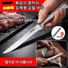 [독일식 열처리] ORTHA 수제 단조 정육칼 고기칼 사시미 뼈칼 발골칼 독일 다마스커스 정형발골 전문, 3개, 실버