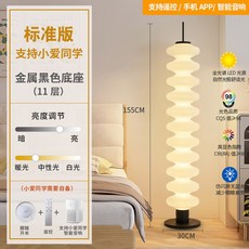 거실 스탠드 조명 레이어 플로어 스탠드등, 16 오리지널 공법-메탈 블랙 섀시(11단) 사랑둥이