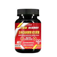 JIUJIANLIN 日本紅蚯蚓酵素 複合膠囊 健康維持, 1個, 60顆