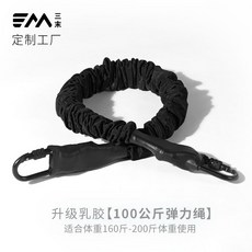 플라잉요가 점프 벨트 필라테스 번지 하네스, 옵션3 100kg, 1개
