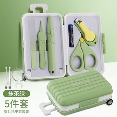 貝親寶寶指甲剪嬰兒指甲剪刀可愛寶寶專用套裝防夾肉指甲刀兒童安全指甲護理工具, 綠色-嬰兒修甲5件套, 1個