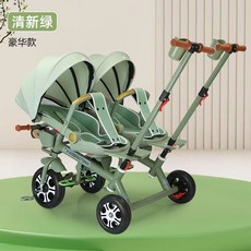 쌍둥이 자전거유모차 트라이크 보행기 카트 자매 연년생 유모카, 디럭스 신선한녹색+회전시트+차양