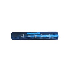 2번 흑색비닐 0.02x60cmx400m (멀칭비닐 농업용 농사용 고추 검정 참깨 제초 롤 배추 마늘 양파 농사 포장 텃밭 원예 고구마 감자 비닐멀칭 비닐), 1개