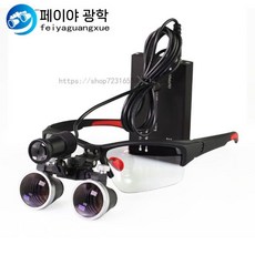 루빼 수술용 치과 의료용루페 돋보기 치과용 3.5배, 2세대 3.5배 검은색(광원/알루미늄)