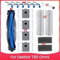 옴니 로봇 진공 청소기 빈티지 메인 사이드 브러시 필터 먼지 봉투 교체, 1개