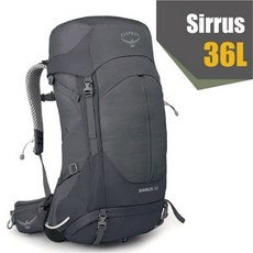 【美國 OSPREY】送》女 輕量網架登山背包 36L SIRRUS 自助旅行背包 登機包 透氣健行背包