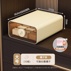 內衣褲分格收納盒, 1個, 大號-襪子收納盒（15格）