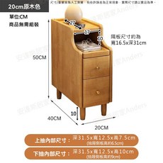 安達斯 免組裝 實木床頭櫃 單抽屜收納櫃 床邊櫃 沙發邊櫃 客廳邊櫃, 1個, 20cm寬-實木木腳雙抽屜床頭櫃-原木色