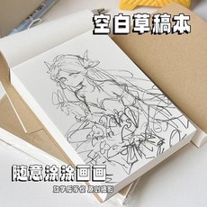 空白草稿本 撕式巨厚筆記本 考研學生用 9.5x13cm, 1個, 小號A6牛皮草稿紙 200張 400頁 ,5本 尺寸9.5x13cm