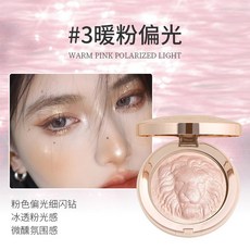 抖音同款 獅子頭 珠光細閃高光粉 鼻影修容提亮粉, 1個, 【柔和暖粉調偏光】#3暖粉偏光