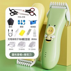 嬰兒理髮器剃頭電推子嬰兒用品剪頭髮工具兒童寶寶低音剪髮, 理髮三件套+專業雙剪刀:#萌趣龍人【龍擡頭 剃龍頭】