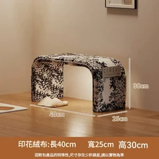 玄關換鞋凳, 40cm 無層板 絨布材質 帶感應燈, 1層