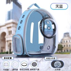 강아지 대용량 백팩 이동장 휴대용 애견 애묘 케, S. 18파운드 이내의 업그레이드된 하늘색 측면 패널