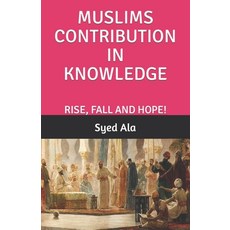 (영문도서) Muslims Contribution in Knowledge: Rise Fall and Hope! Paperback, Independently Published, English, 9798379369514