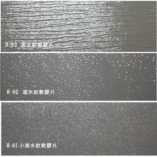 模型房屋建築模型造景材料 水景水紋半透明膠片，半透明材質易裁剪，打造逼真水面效果