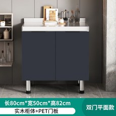 簡易櫥櫃不銹鋼碗櫃廚房竈臺櫃經濟型出租房組裝水槽家用 廚房櫥櫃 不鏽鋼櫥櫃 水槽櫃 流理台 水槽櫃 廚櫃, 0.8米雙門平面款, 1個