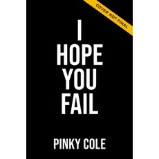 (영문도서) I Hope You Fail: Ten Hater Statements Holding You Back from Getting Everything You Want Hardcover, HarperCollins Leadership, English, 9781400242856